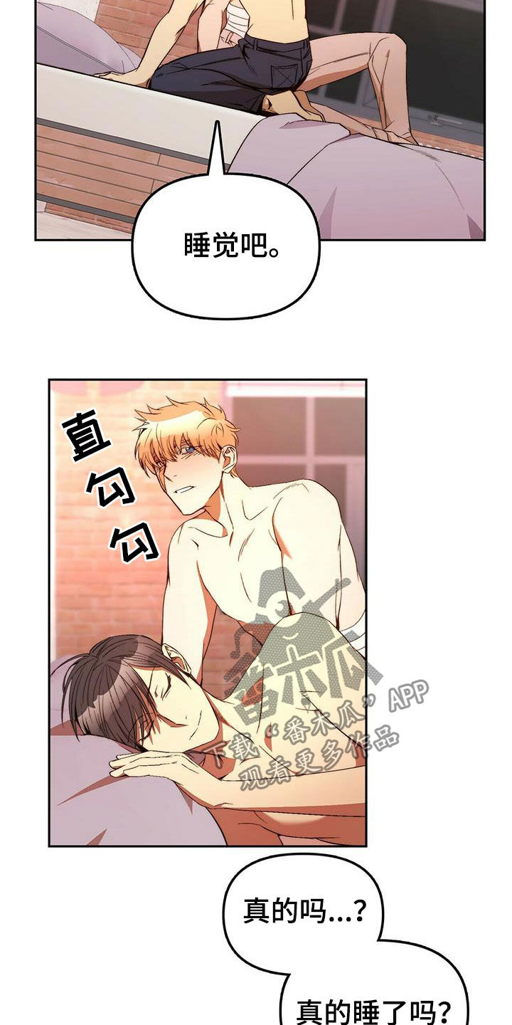 第17章：晕倒7