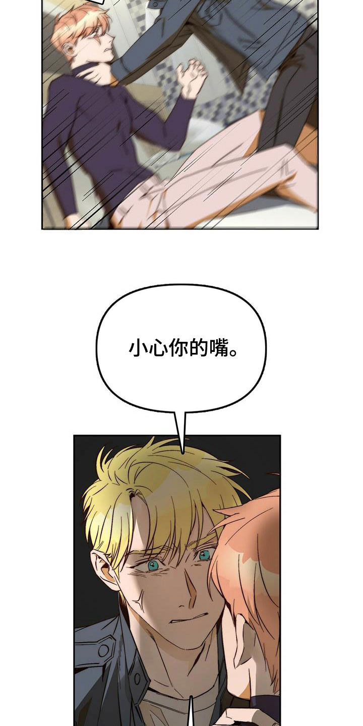 第35章：二选一13