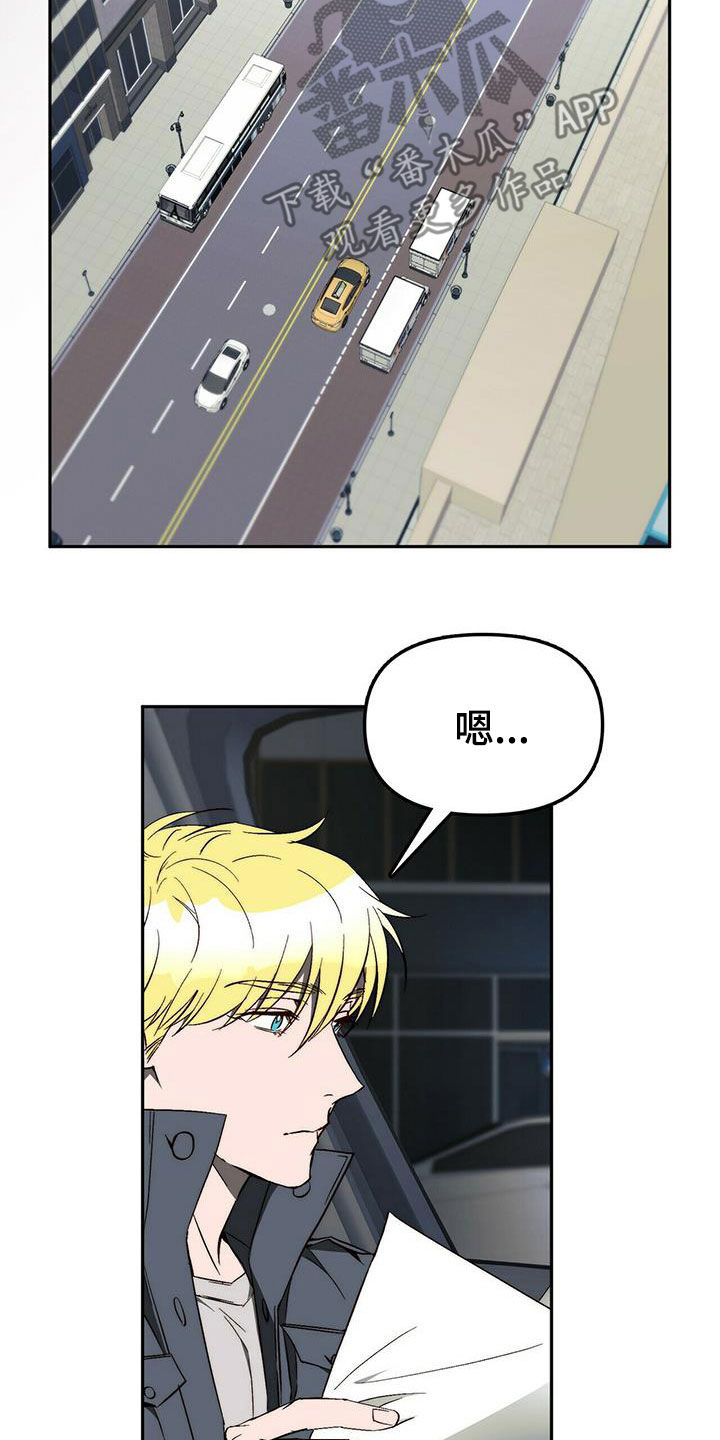 第40章：总是有理由13