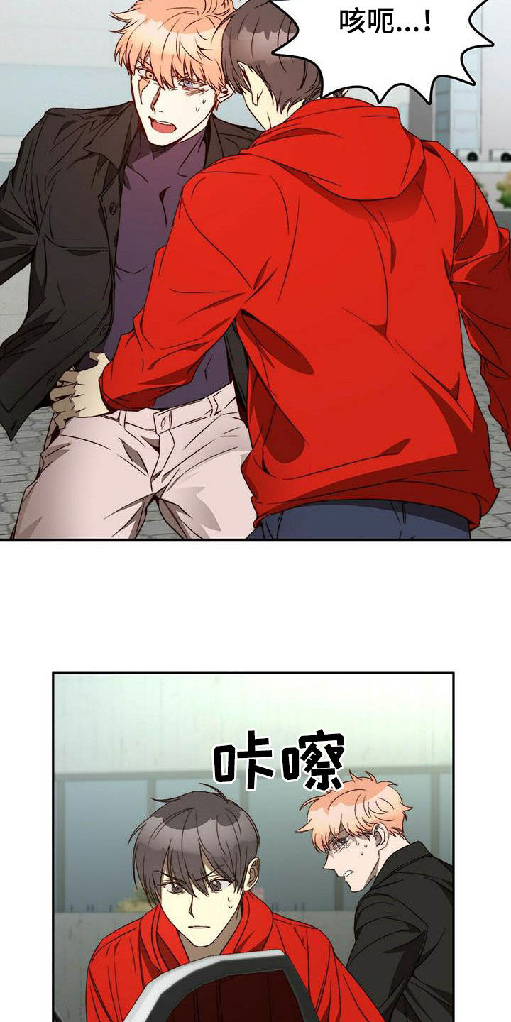第23章：脱身13
