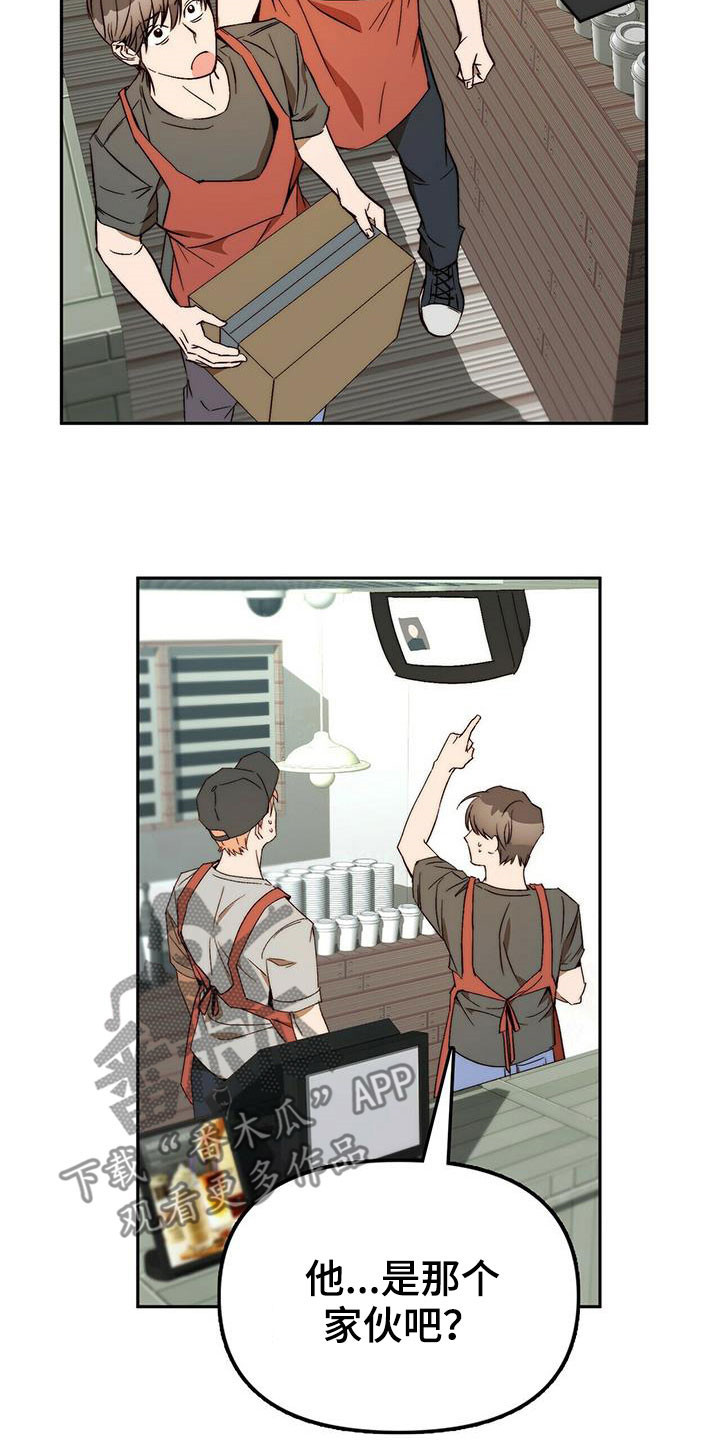 第44章：安稳人生16