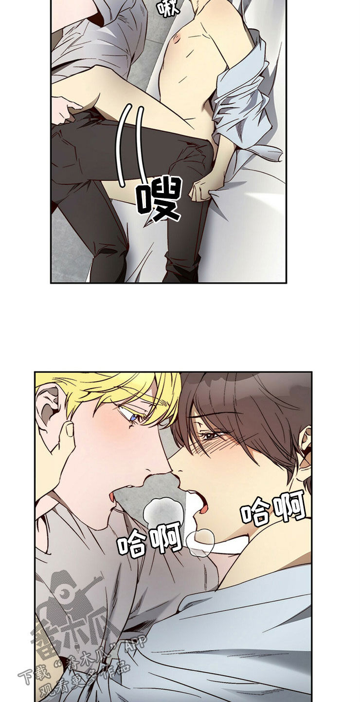 第29章：够了4