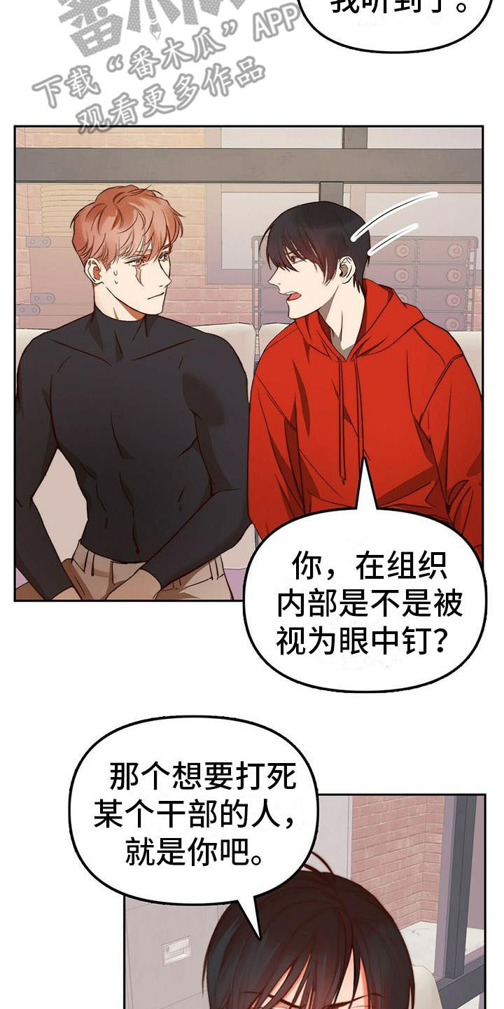 第11章：忽悠14