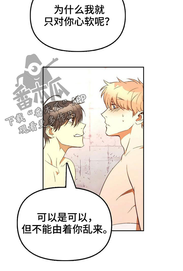 第17章：晕倒9