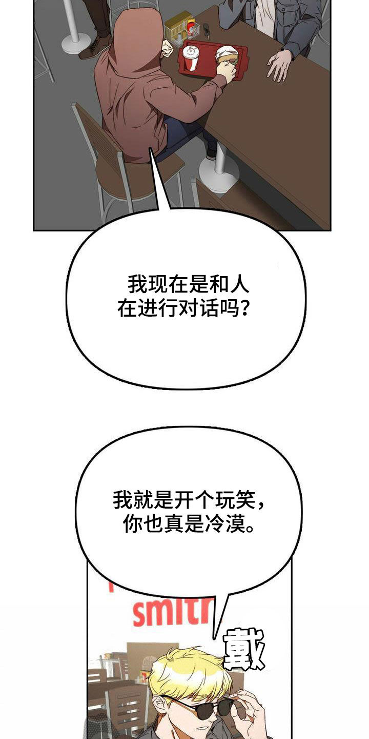 第33章：车祸5