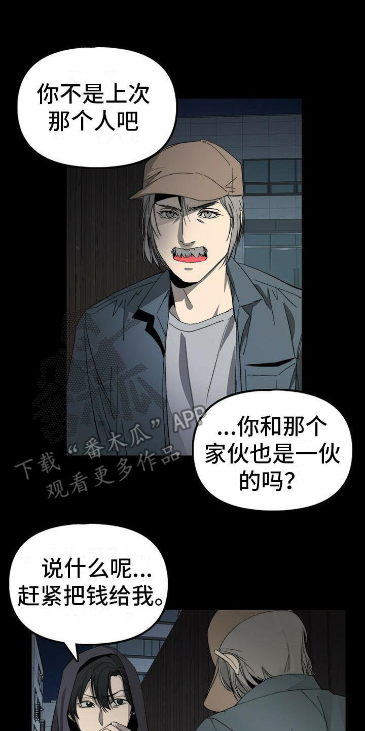 第5章：送货14