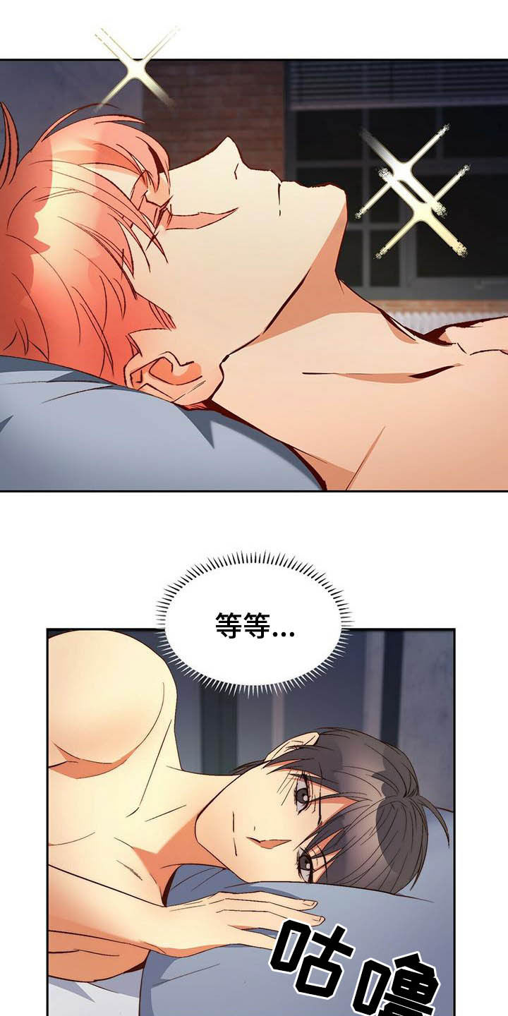 第18章：就一下下9