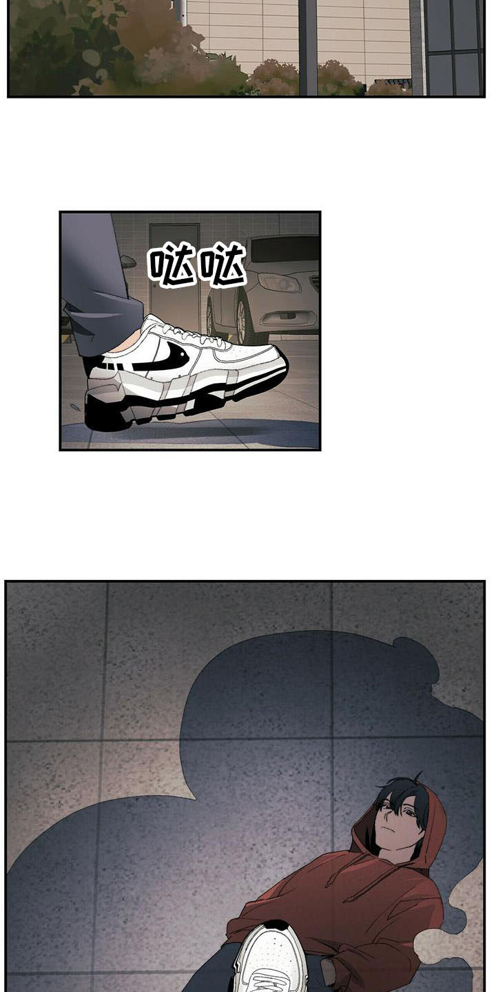 第3章：摆了一道7