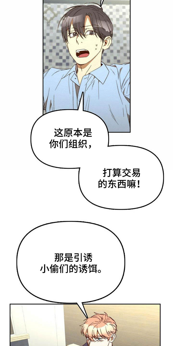第35章：二选一8