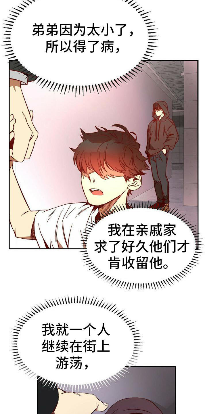 第16章：莫名依赖2