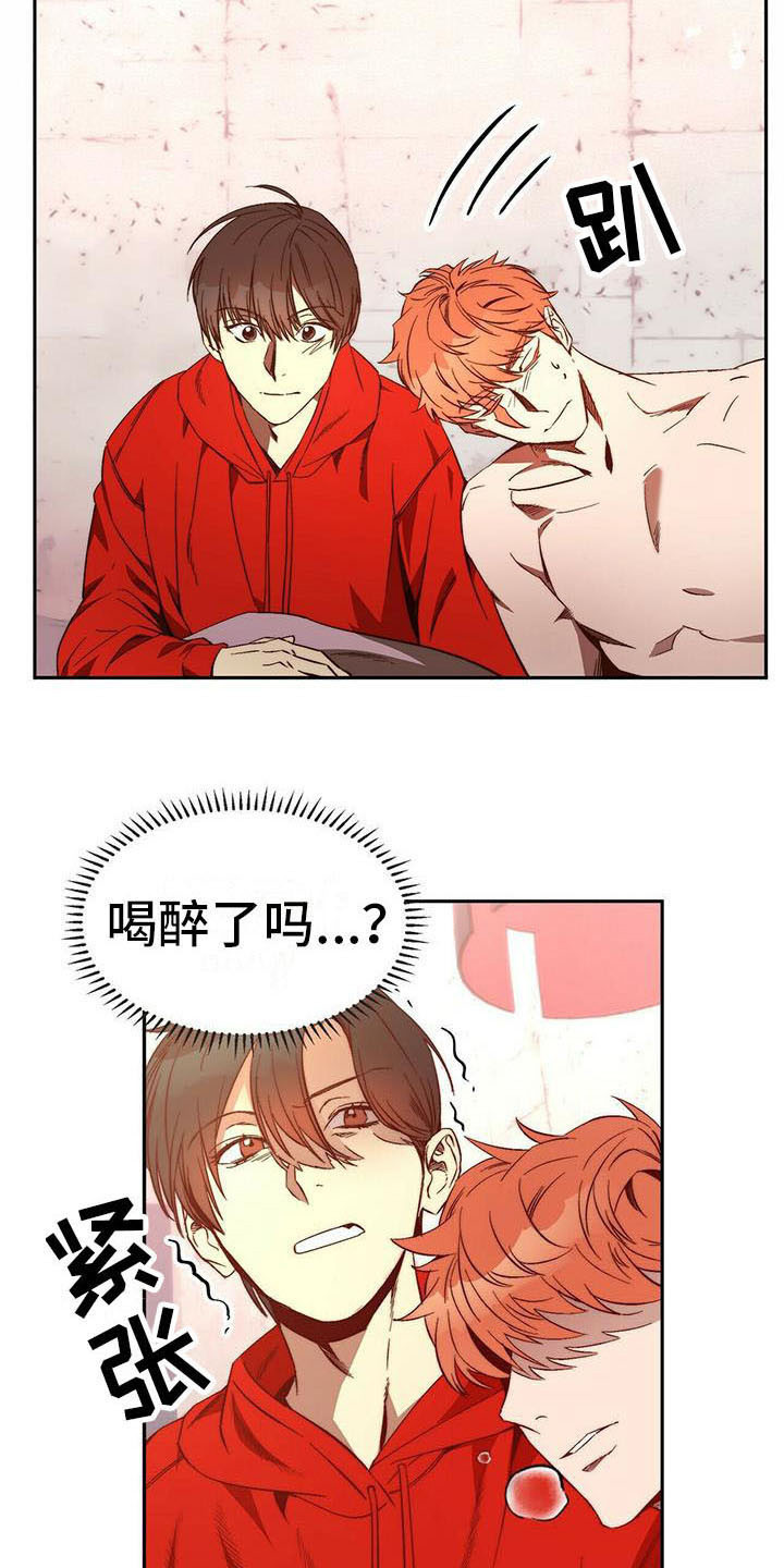 第15章：治疗19
