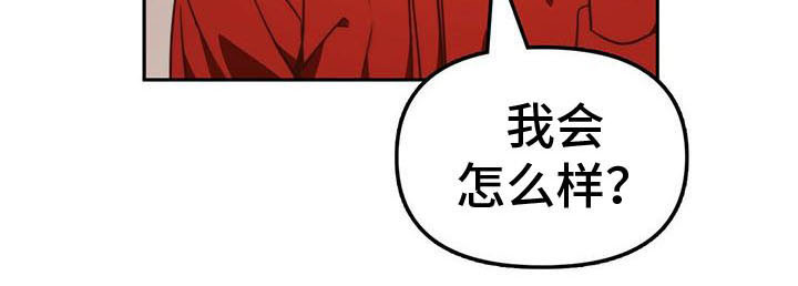 第10章：无可奉告8
