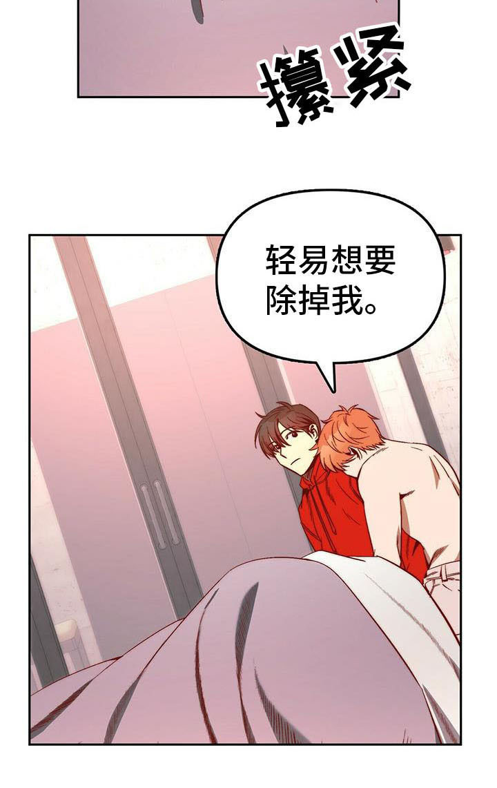 第15章：治疗22