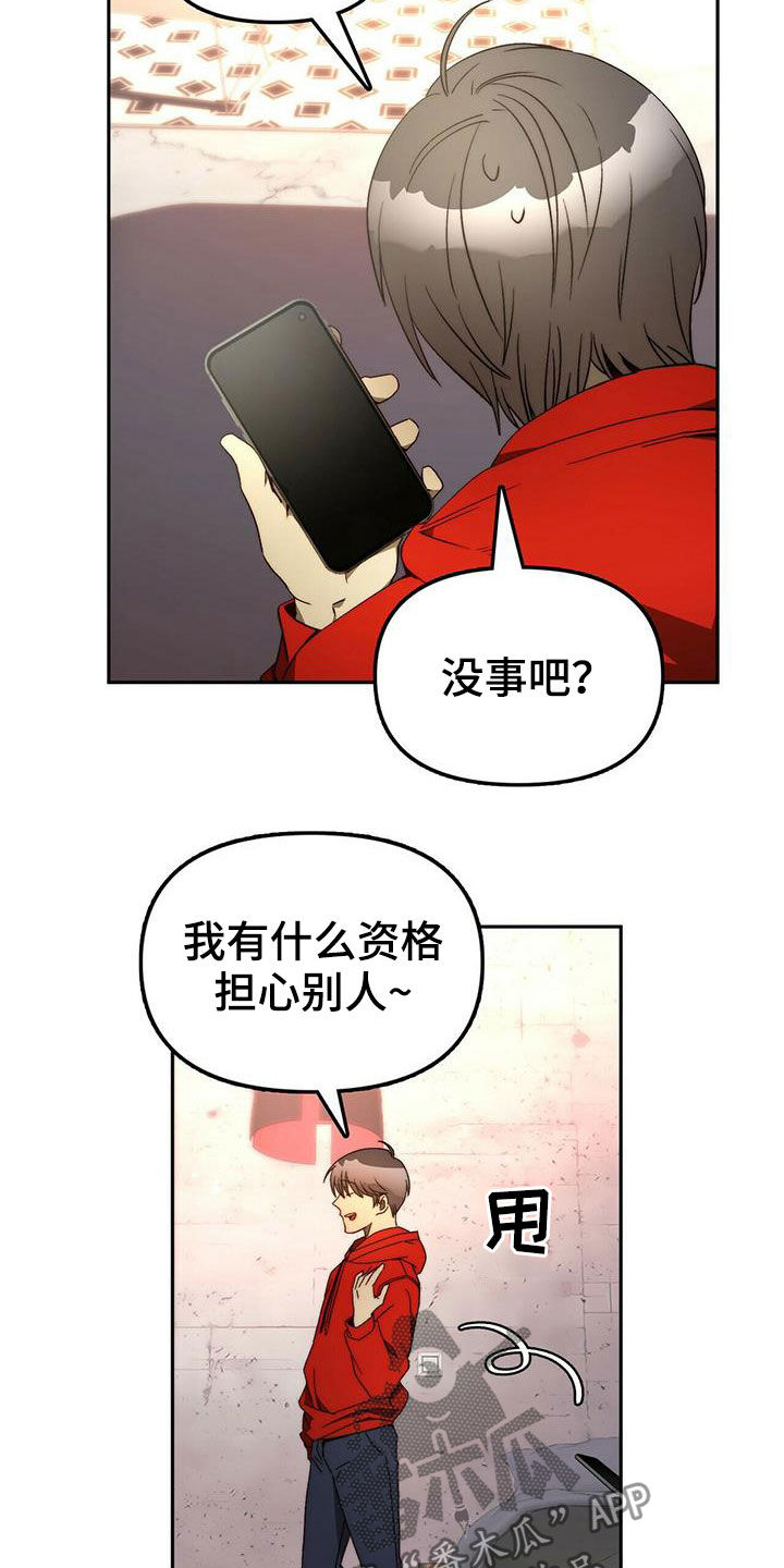 第20章：黑历史18