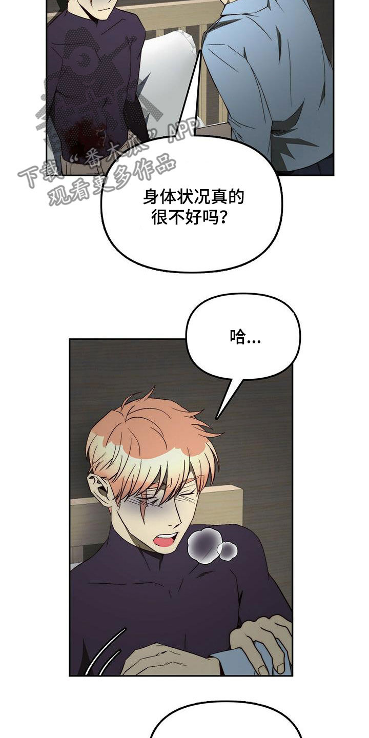 第39章：劝说6