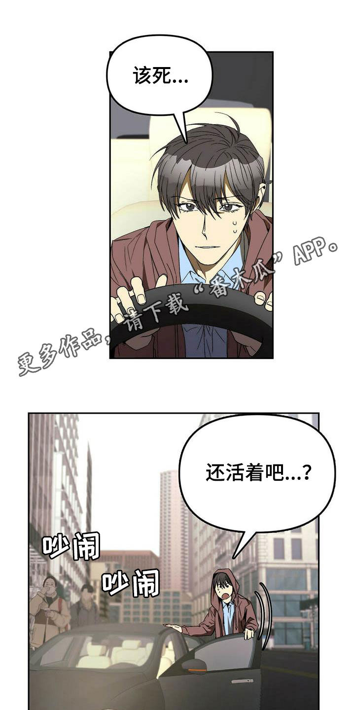 第34章：巧合0