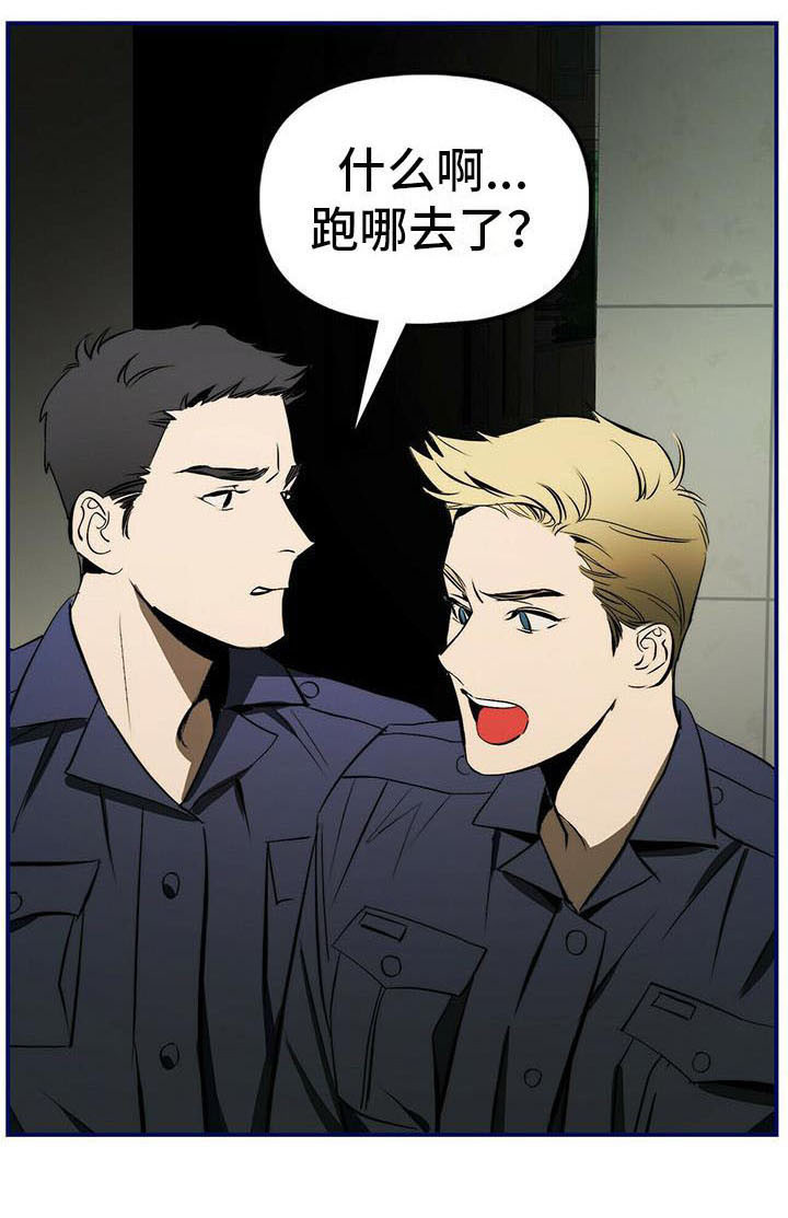 第4章：躲藏9