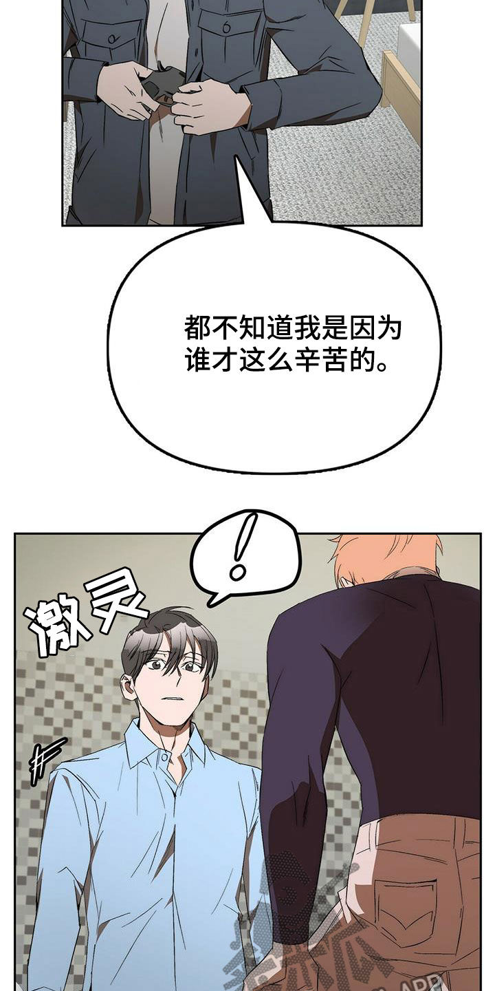 第40章：总是有理由3