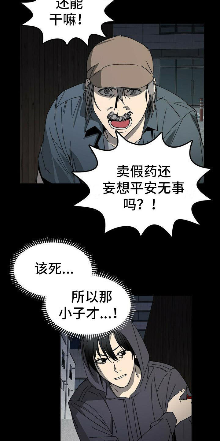 第5章：送货17