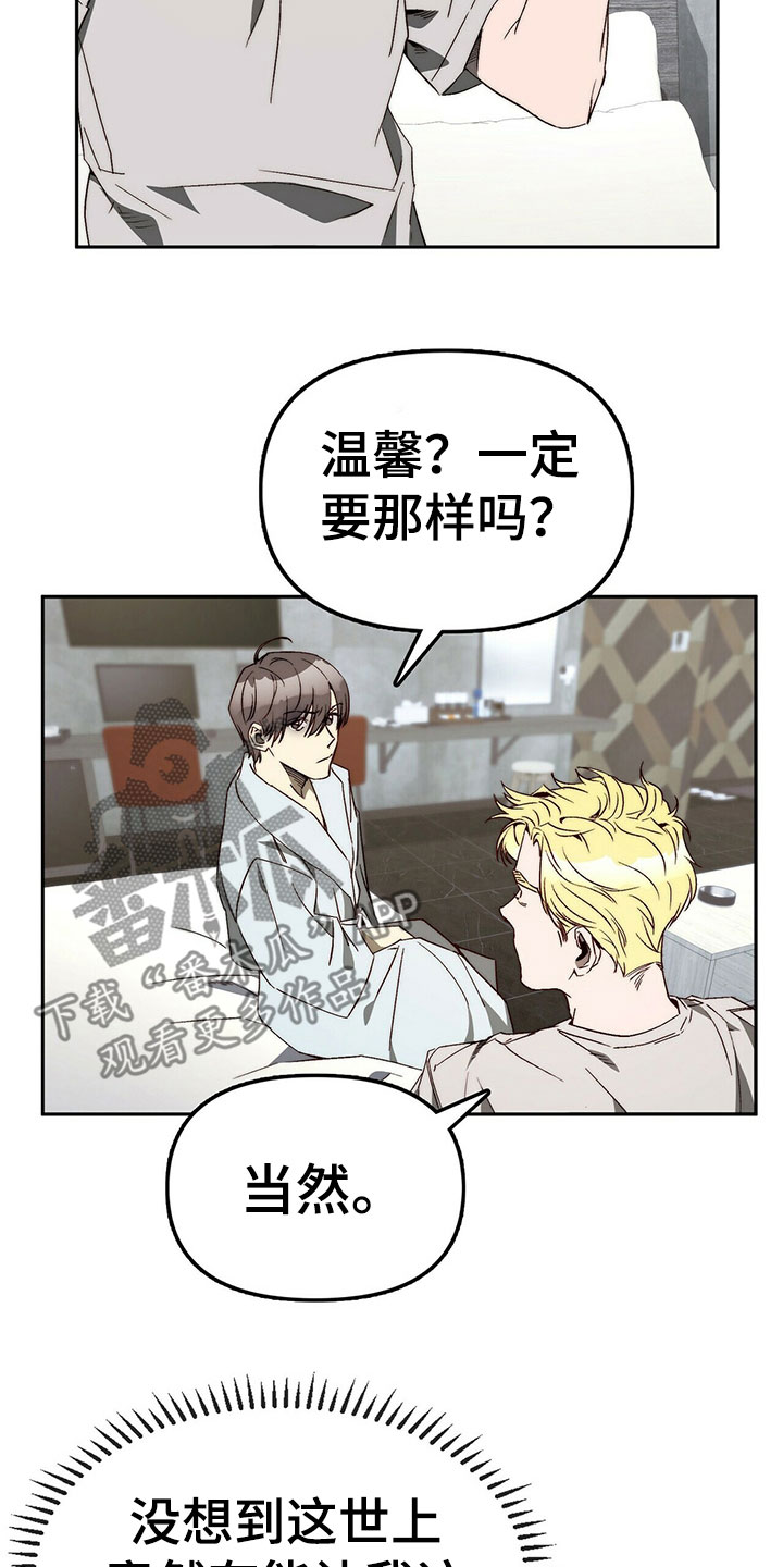 第27章：营造气氛13