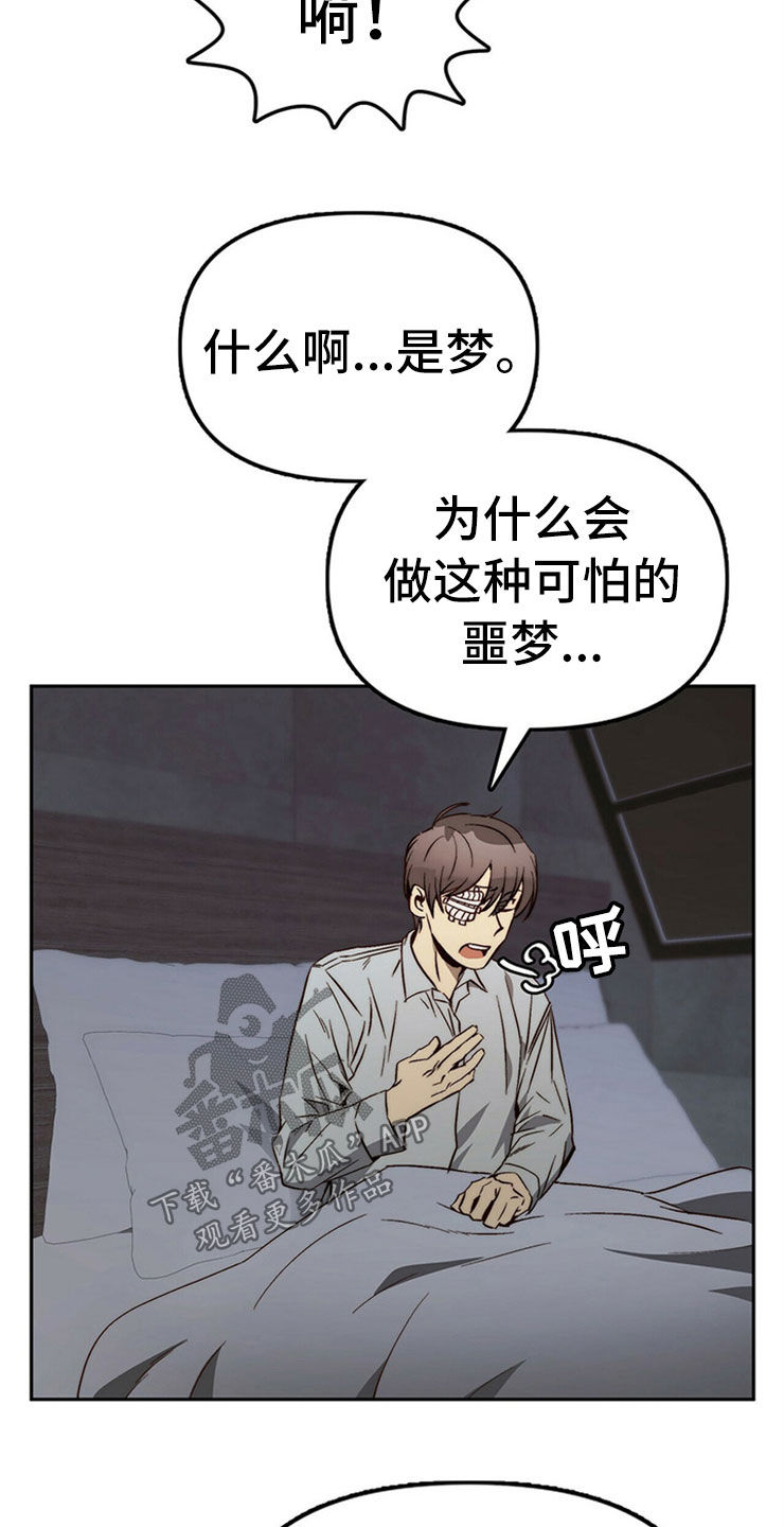 第30章：重新投胎9
