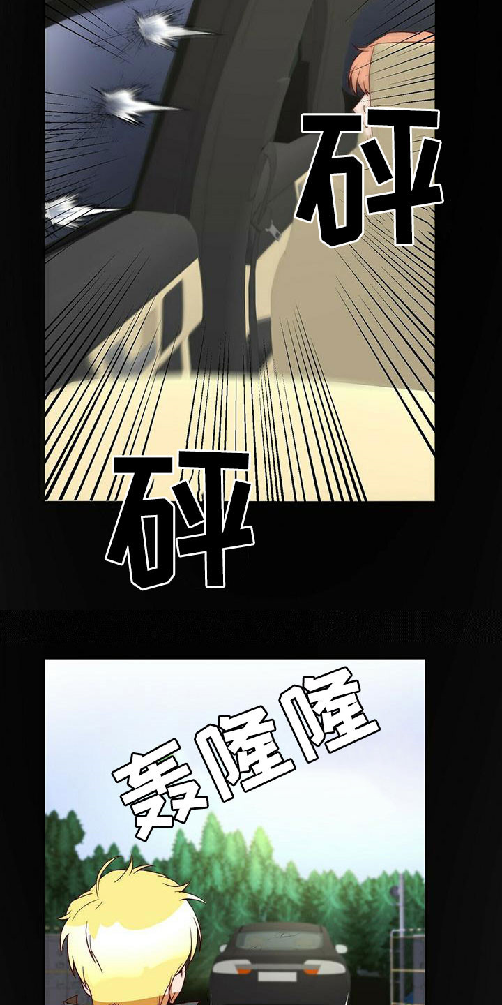 第43章：逃跑1