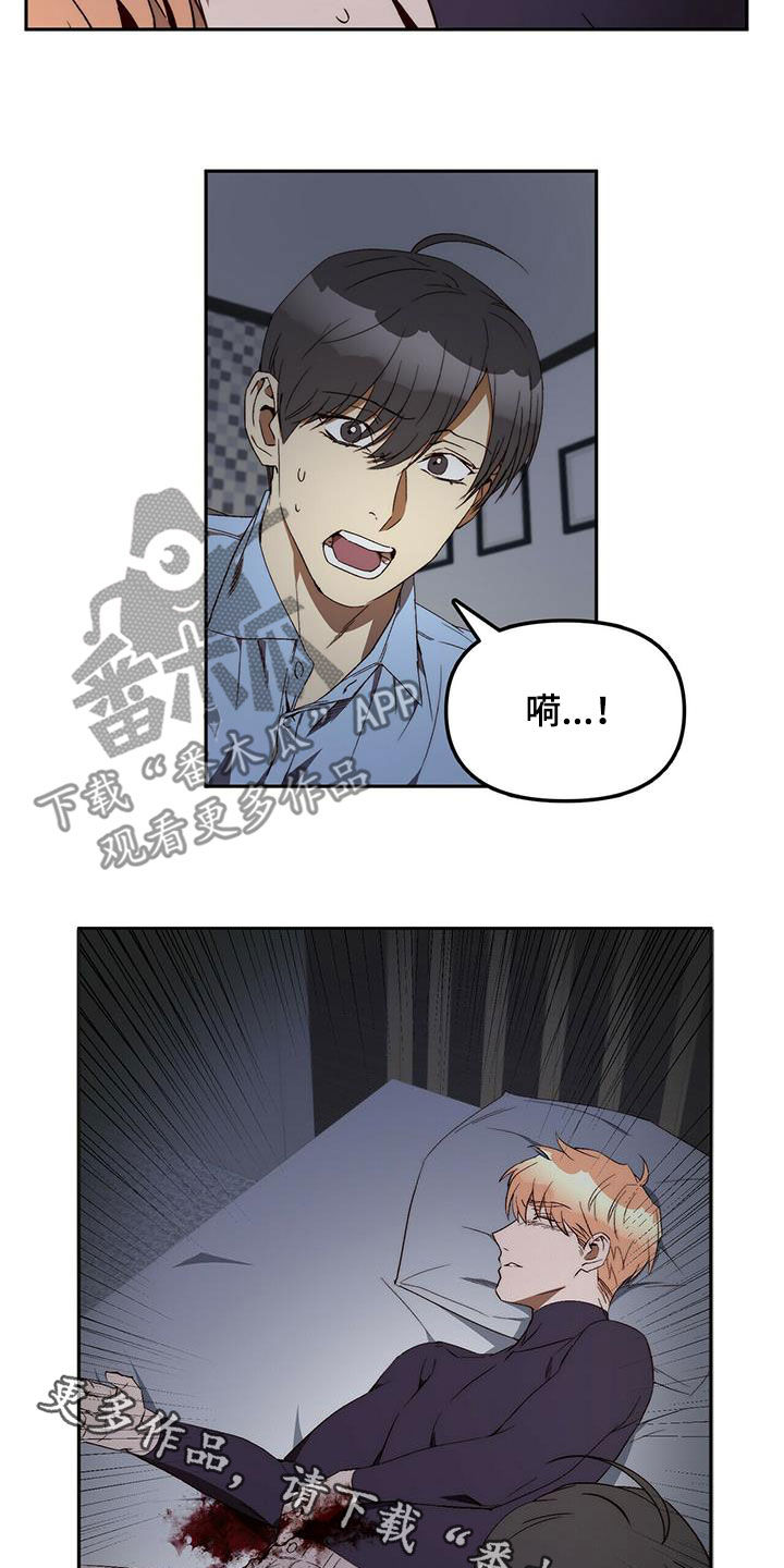 第37章：突发16