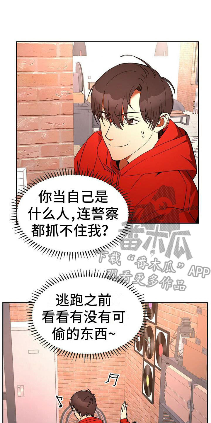 第12章：出去一趟13
