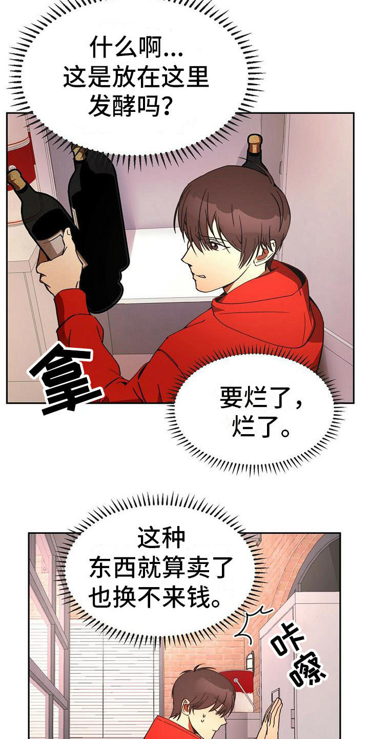 第12章：出去一趟15