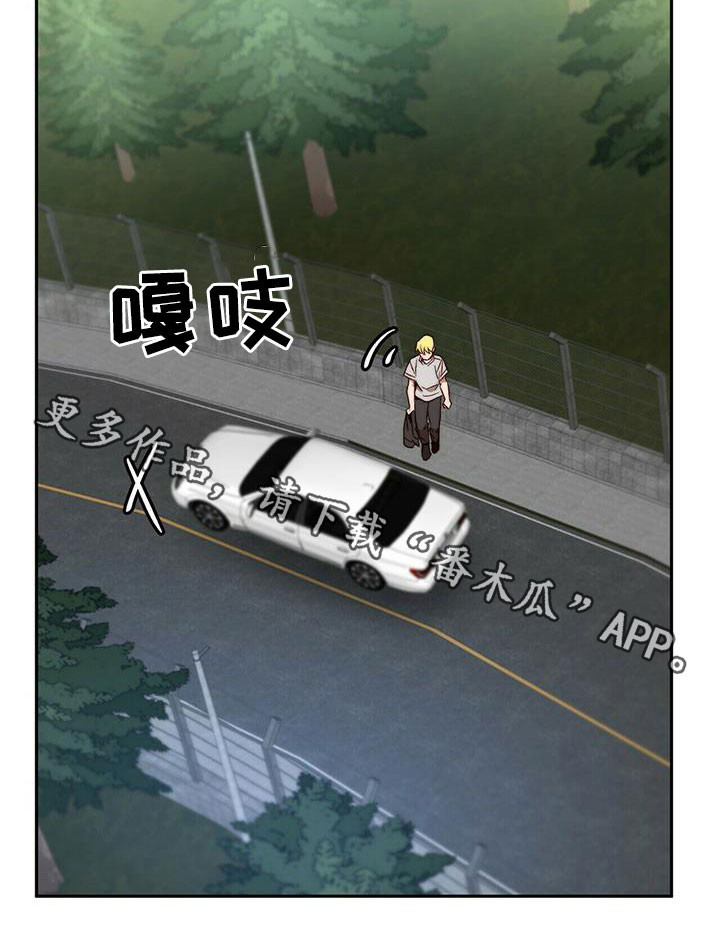 第43章：逃跑16