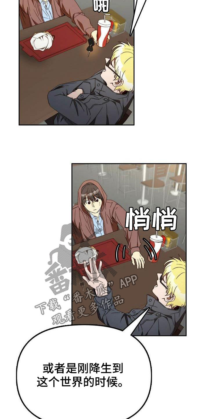 第33章：车祸10