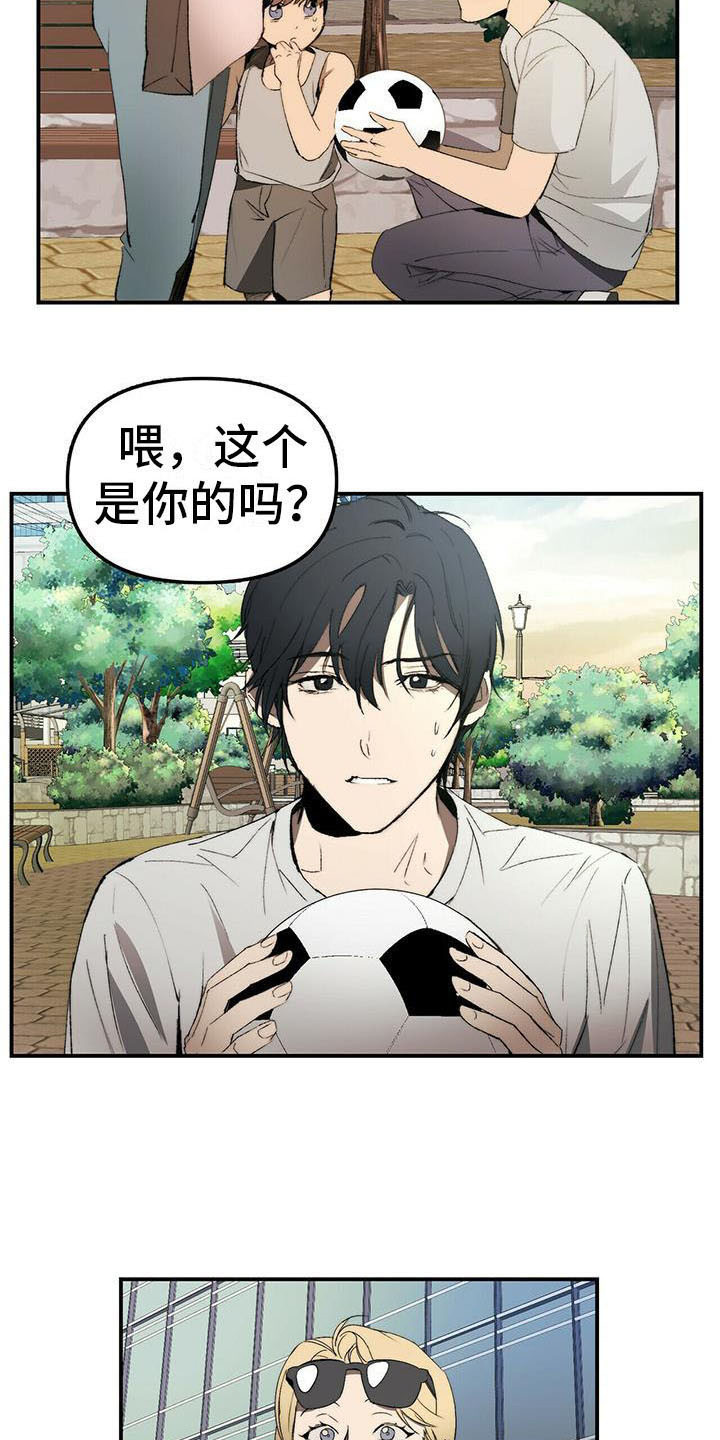 第1章：欠债7
