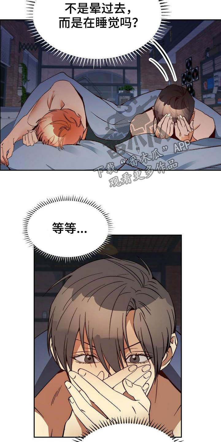 第18章：就一下下16