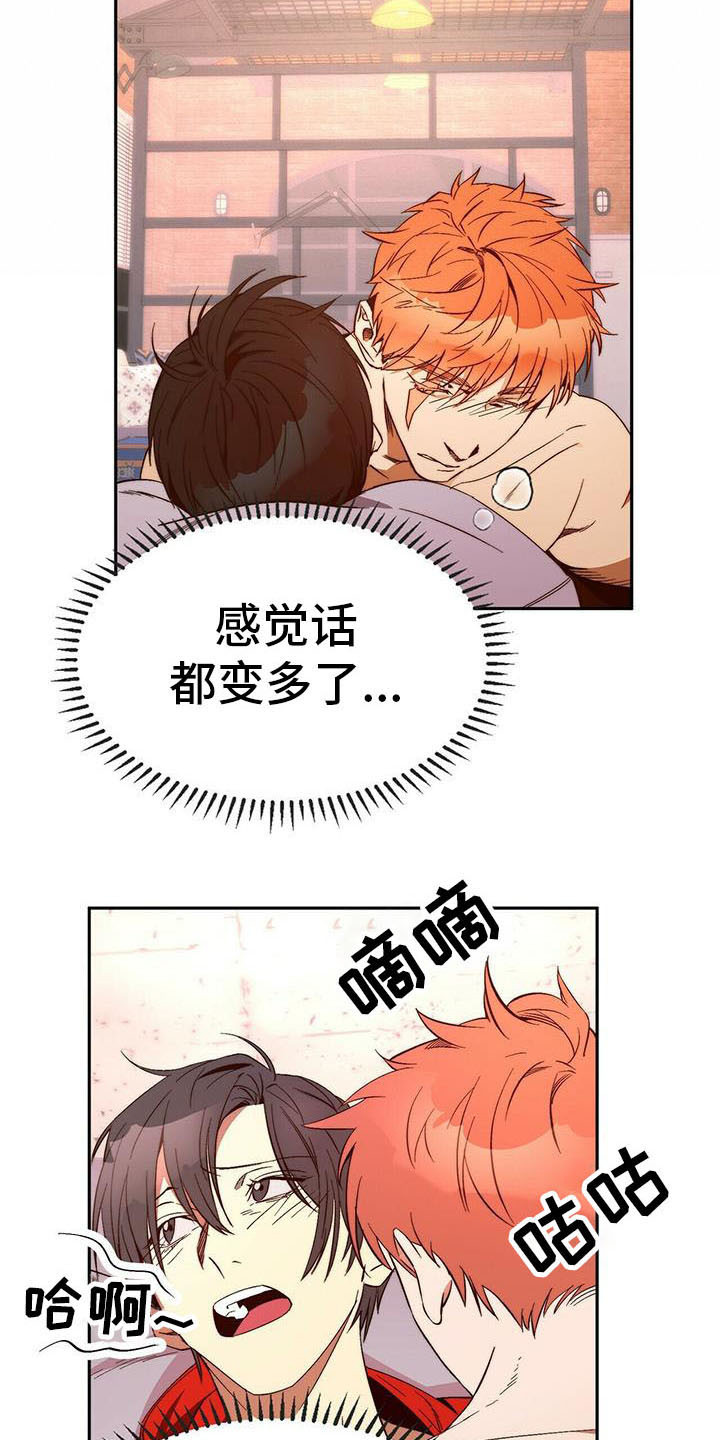 第16章：莫名依赖11