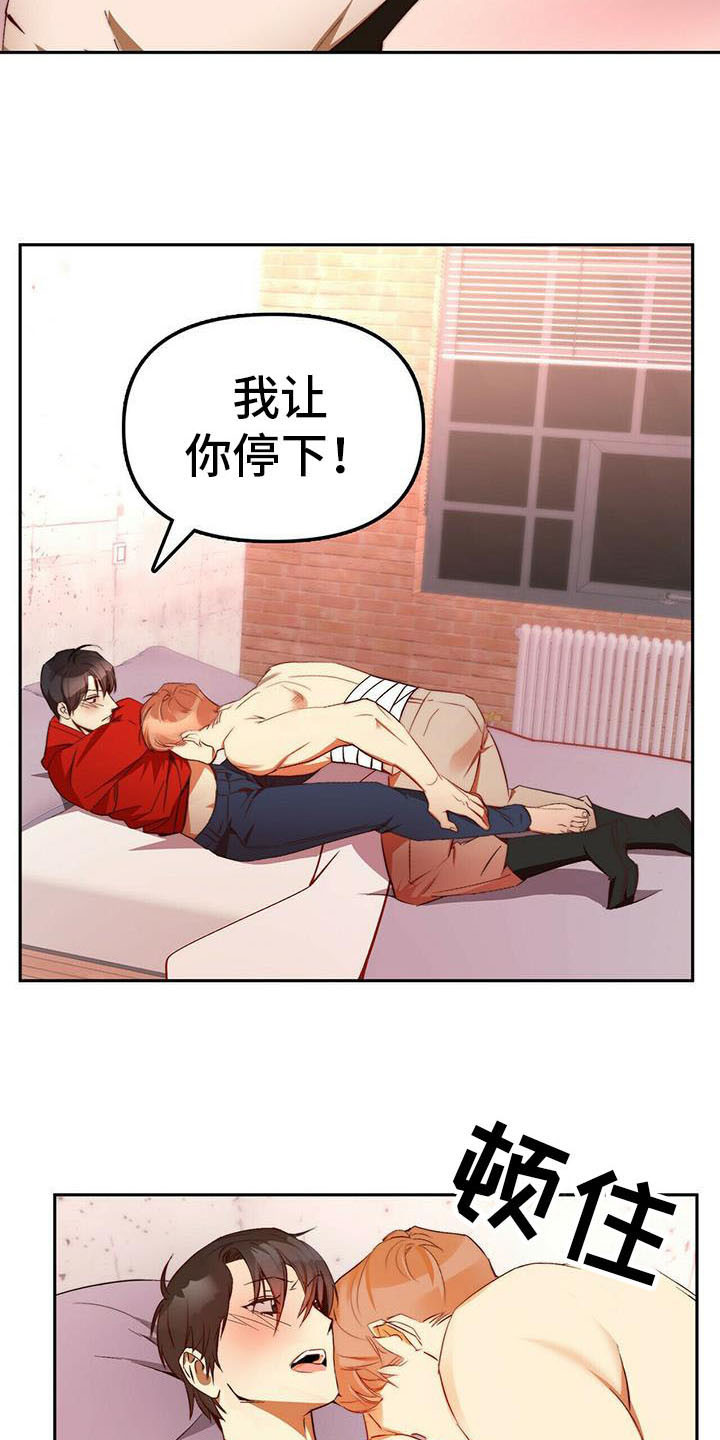 第16章：莫名依赖20