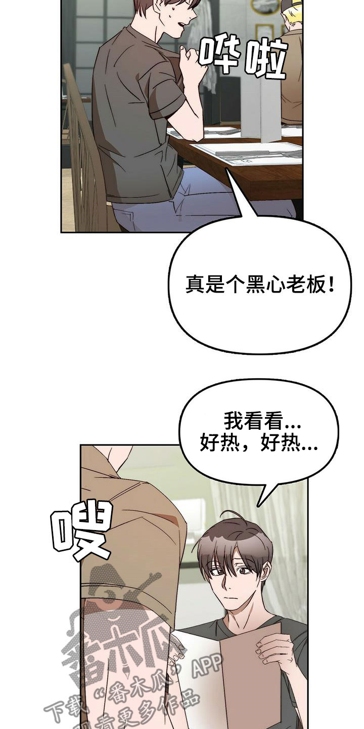 第45章：真的结束了（完结）3
