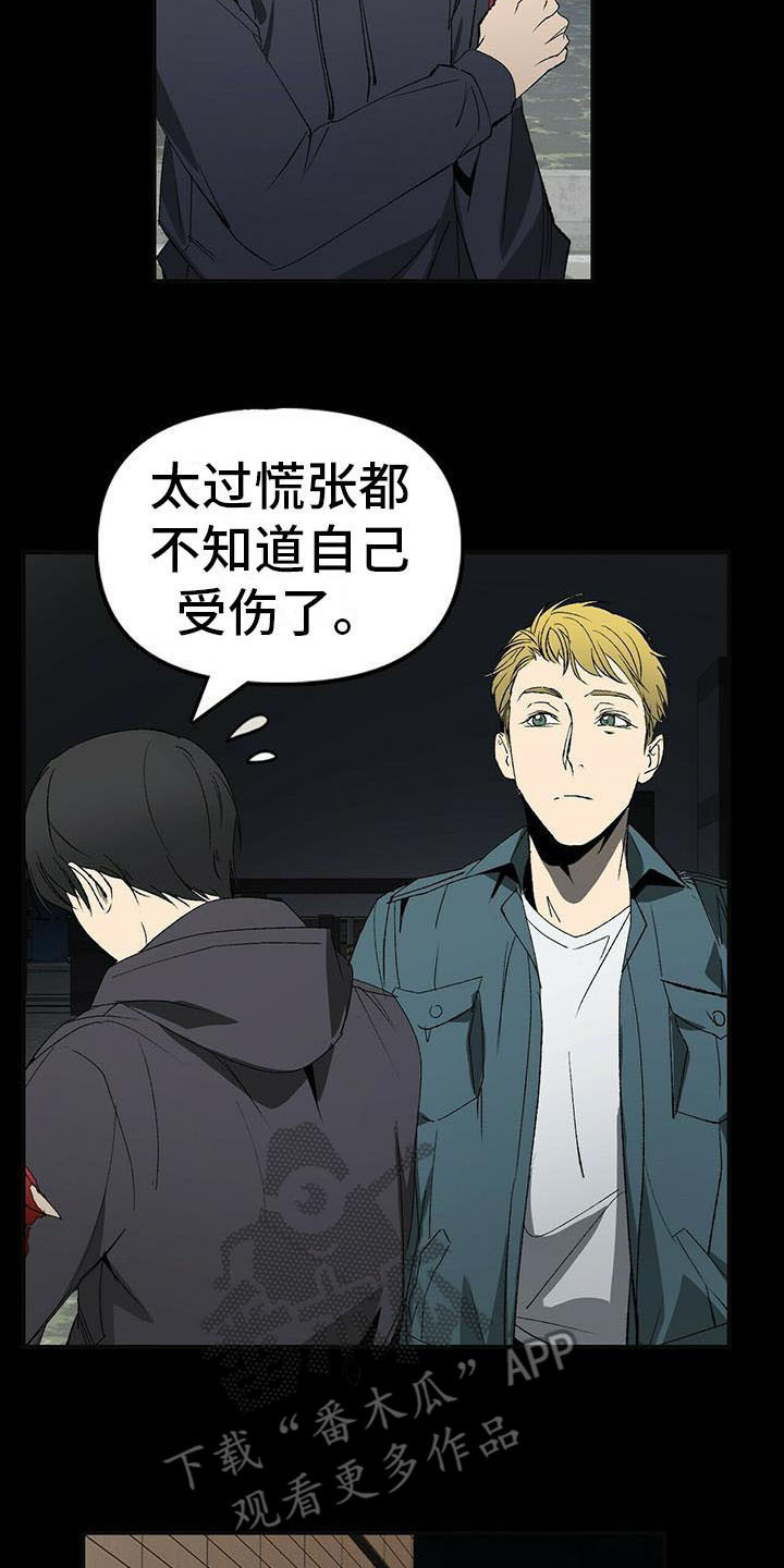 第6章：想起来了13