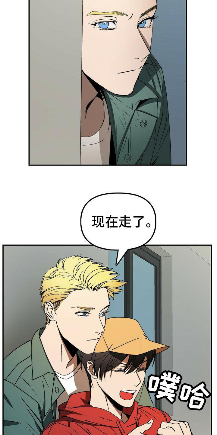 第4章：躲藏11