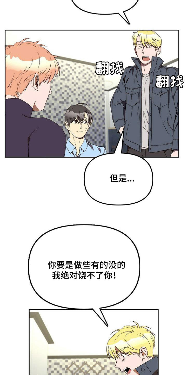 第37章：突发7
