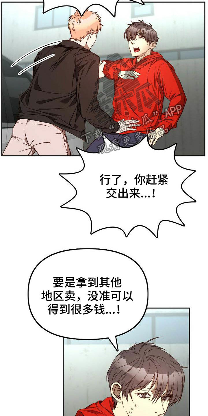 第23章：脱身10