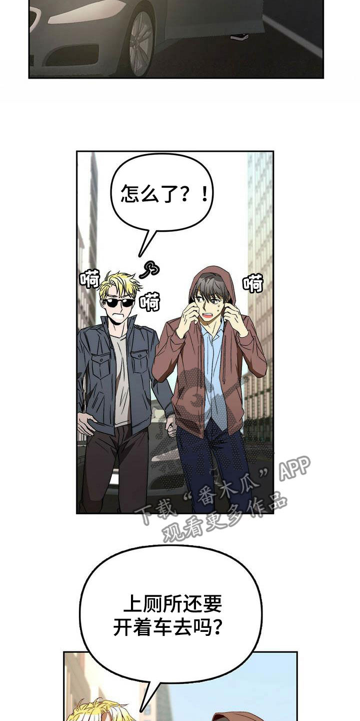 第34章：巧合1