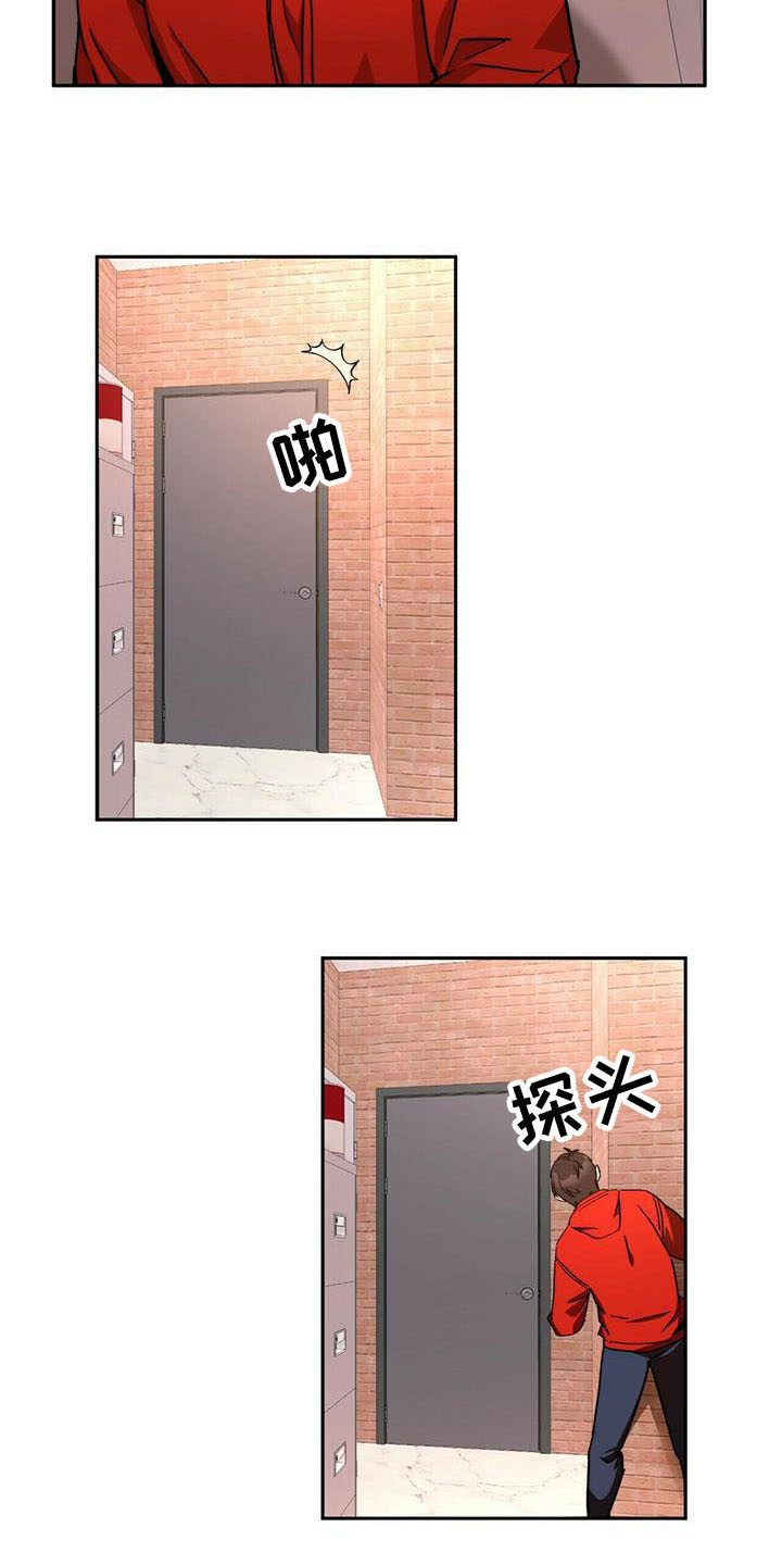 第12章：出去一趟12