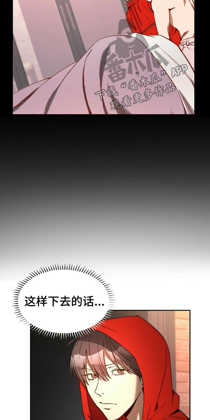 第21章：陷阱2