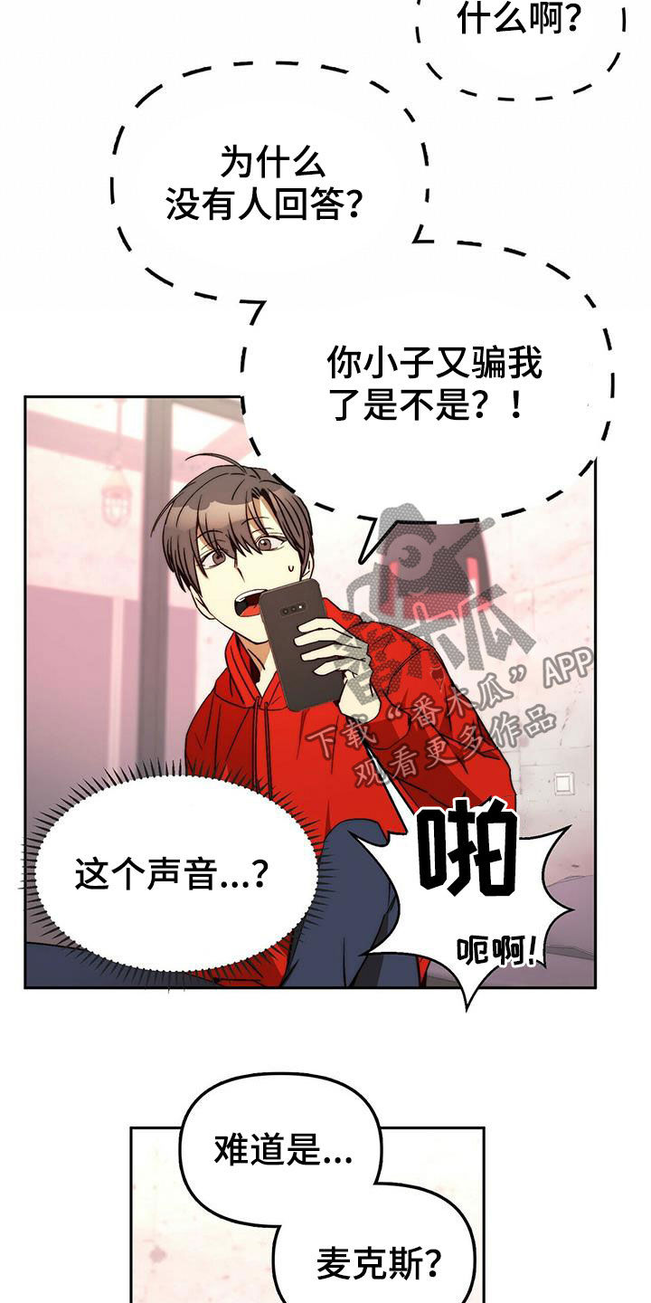 第20章：黑历史6