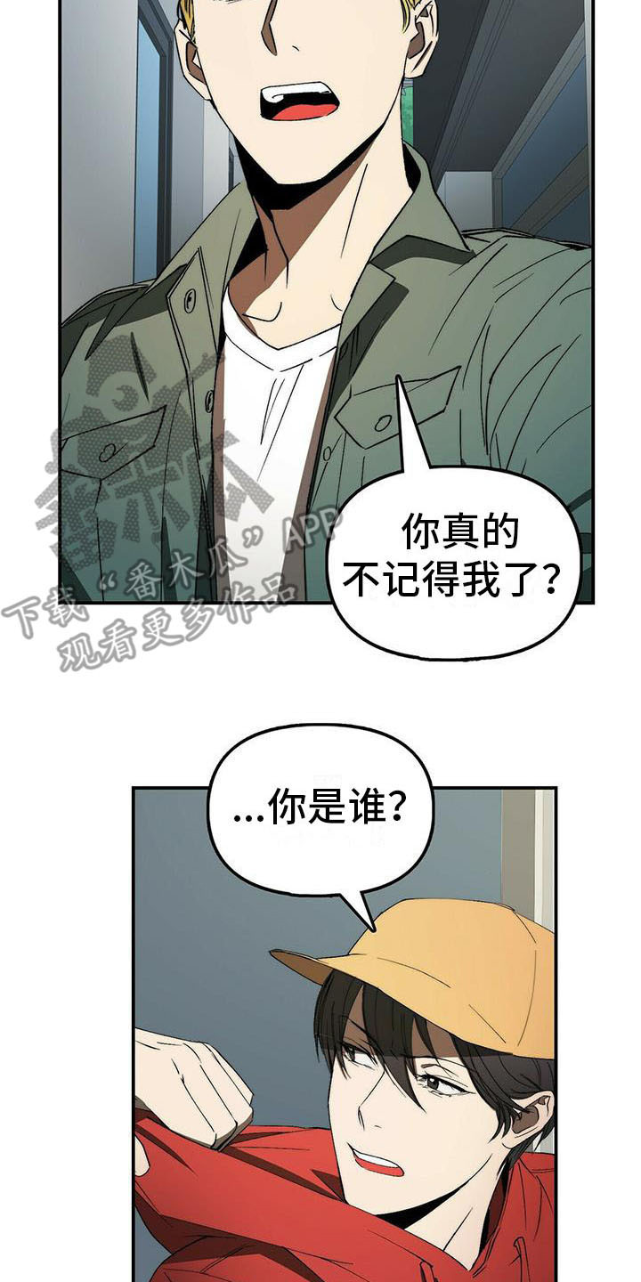 第4章：躲藏15