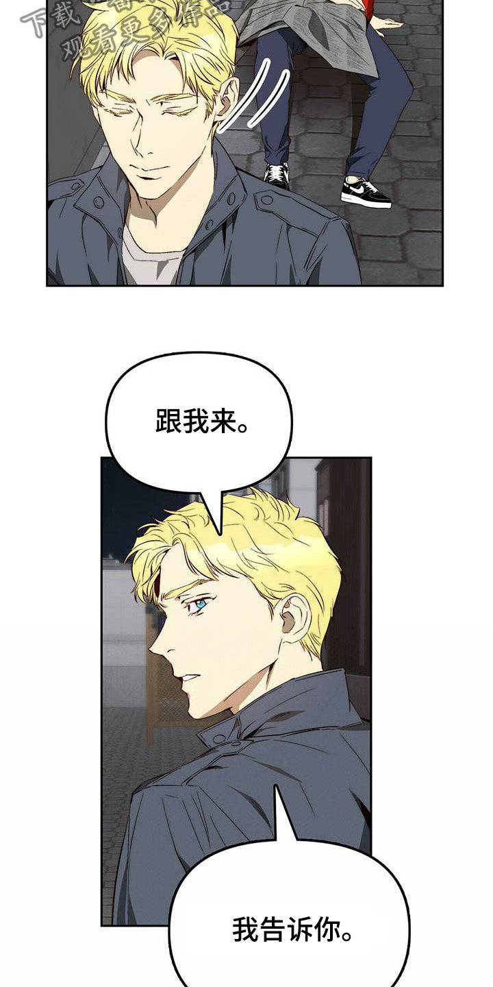 第24章：逃亡11