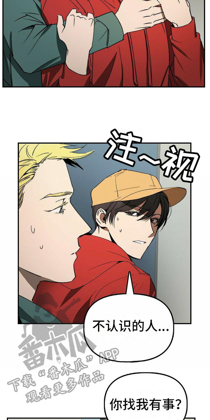第4章：躲藏12