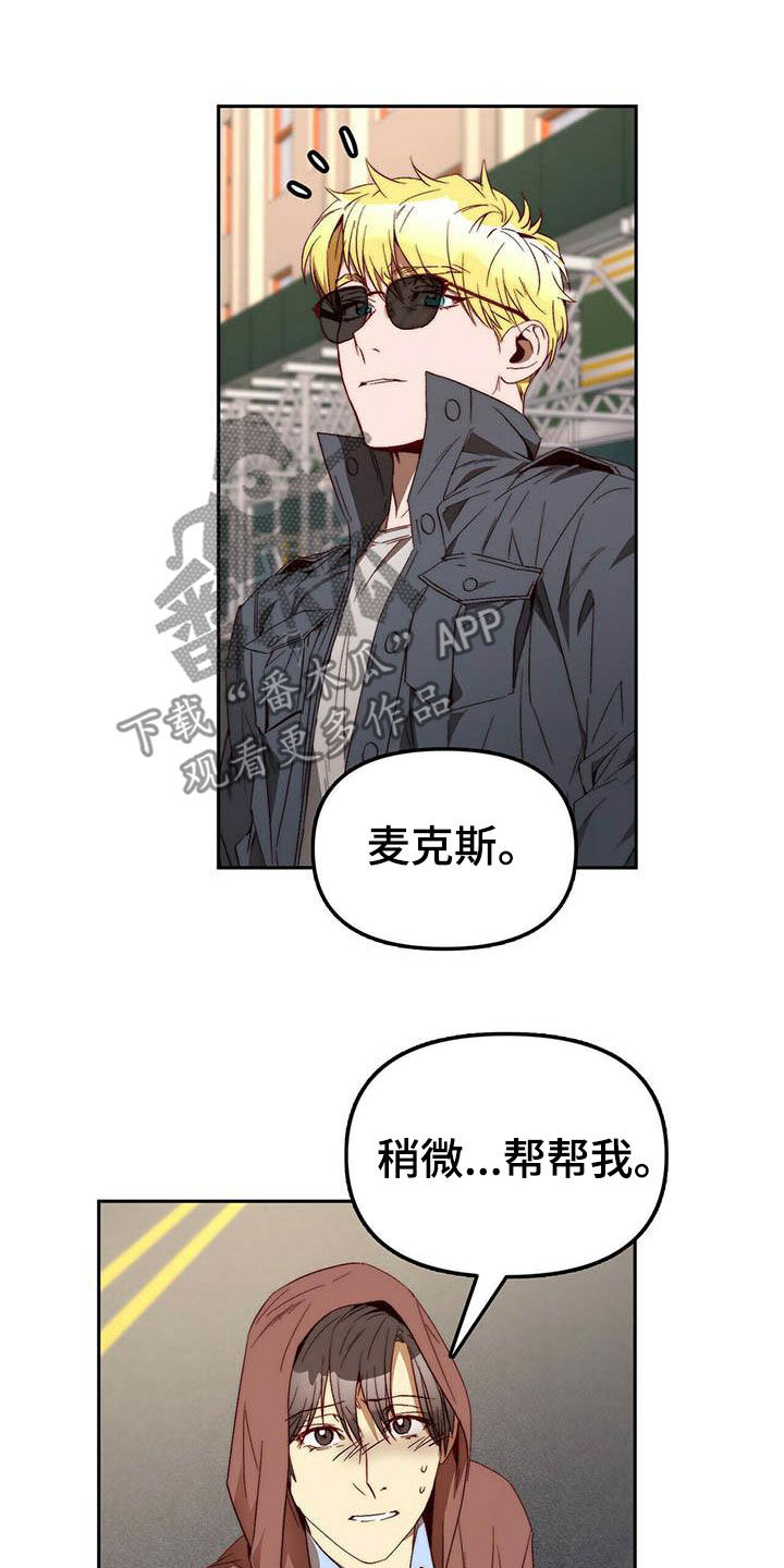 第34章：巧合11