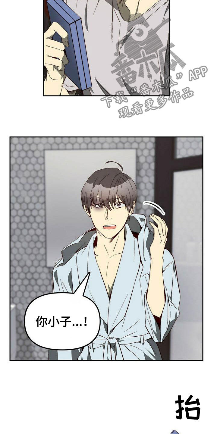 第25章：调虎离山14