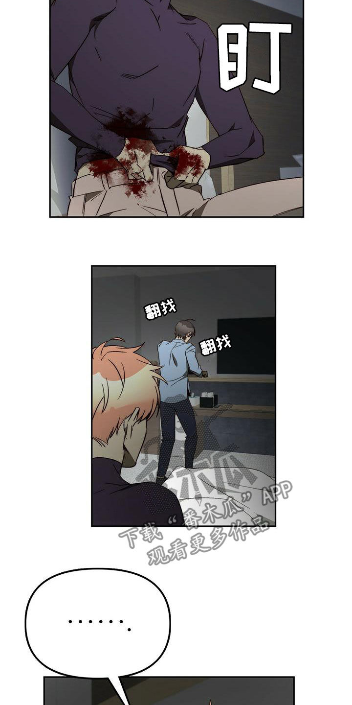 第39章：劝说15